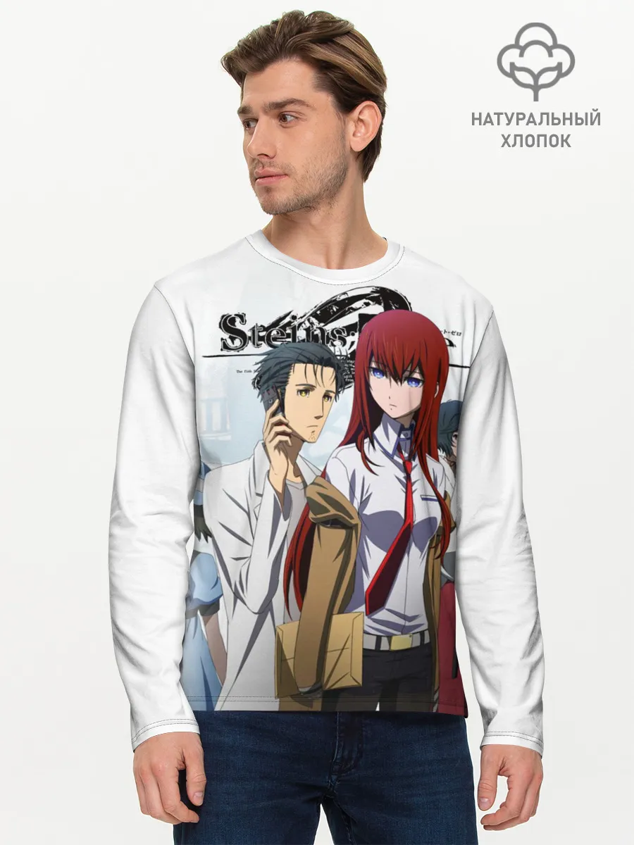 Мужской лонгслив базовый / Врата Штейна