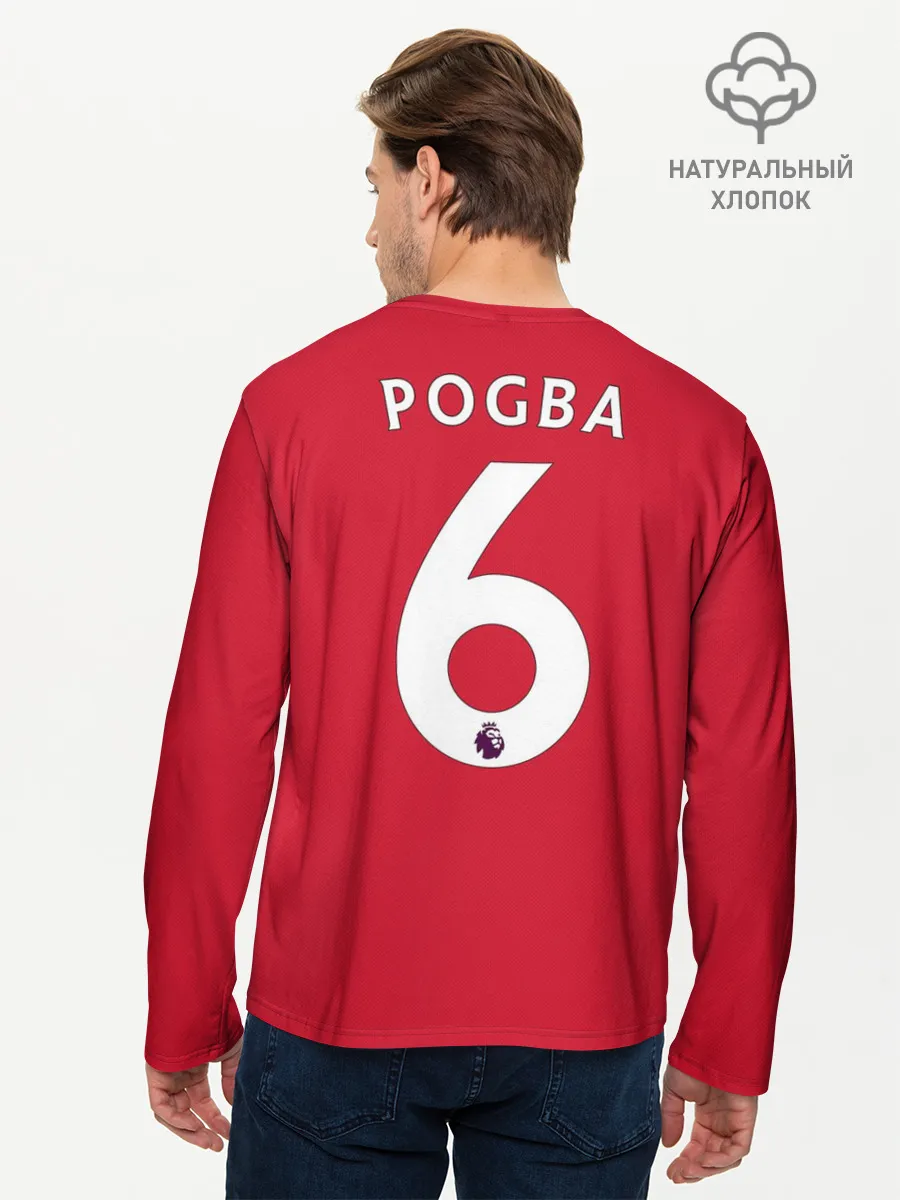 Мужской лонгслив базовый / Pogba home 19-20