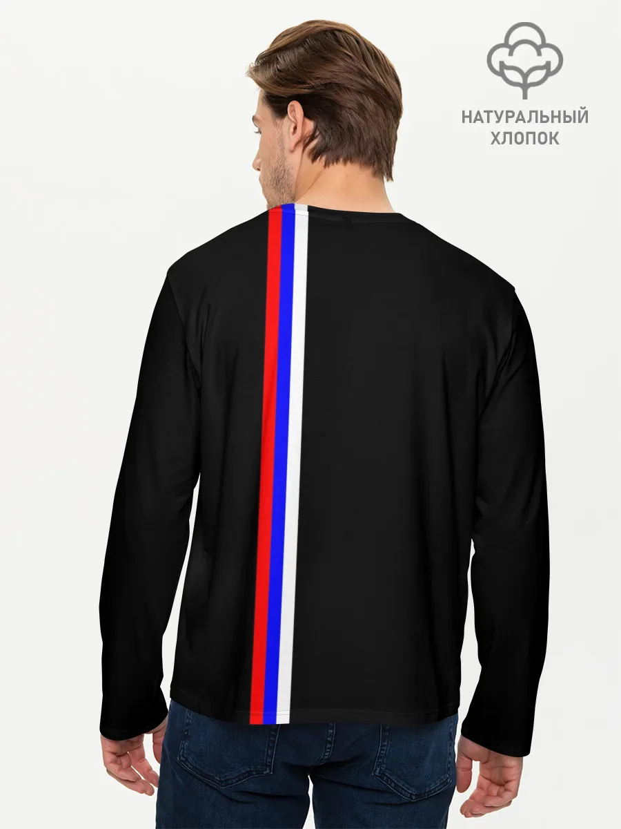 Мужской лонгслив базовый / Лента с гербом России