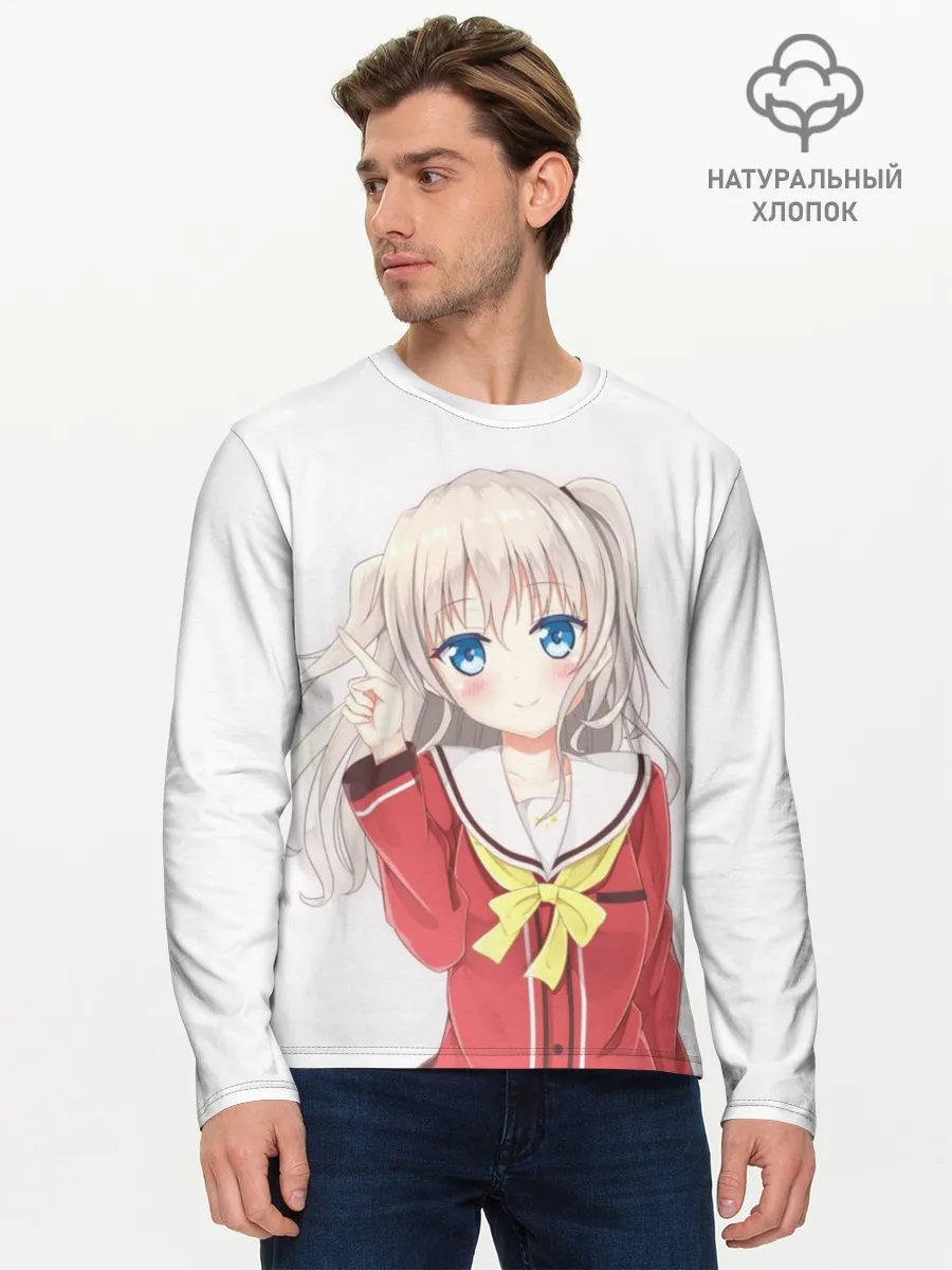 Мужской лонгслив базовый / Charlotte art