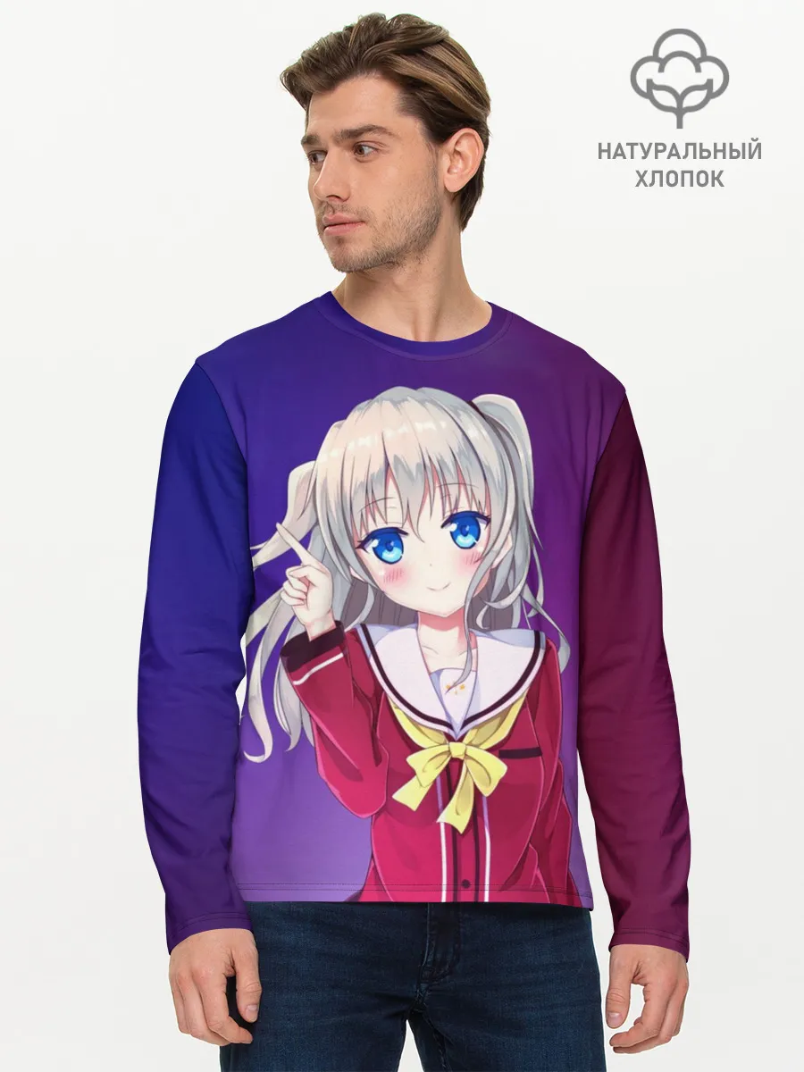 Мужской лонгслив базовый / Anime Шарлотта