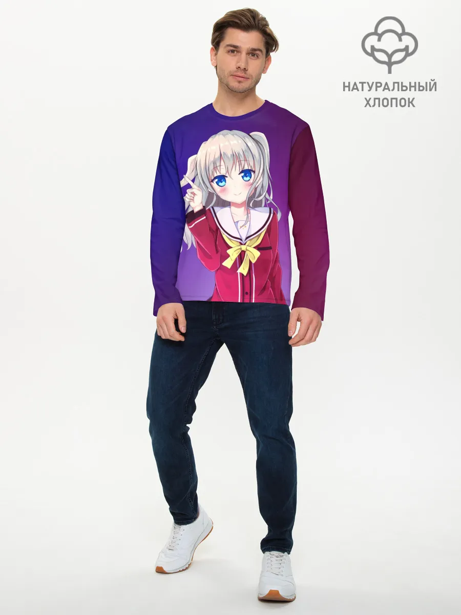 Мужской лонгслив базовый / Anime Шарлотта
