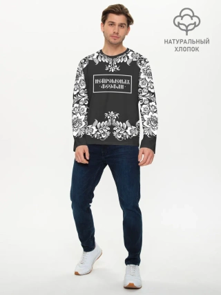 Мужской лонгслив базовый / Нейромонах Феофан