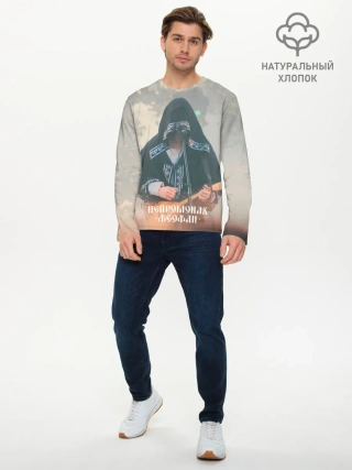 Мужской лонгслив базовый / Нейромонах Феофан