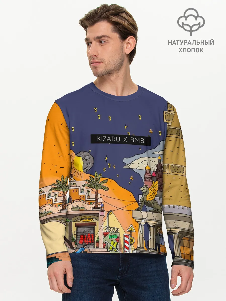 Мужской лонгслив базовый / Lost Tapes