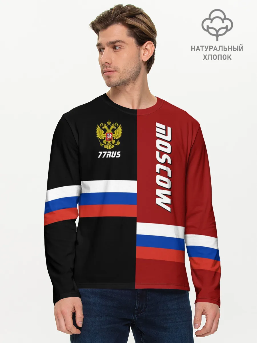 Мужской лонгслив базовый / Moscow