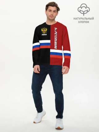Мужской лонгслив базовый / St.Petersburg Санкт-Петербург