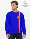 Мужской лонгслив базовый / Армения, лента с гербом
