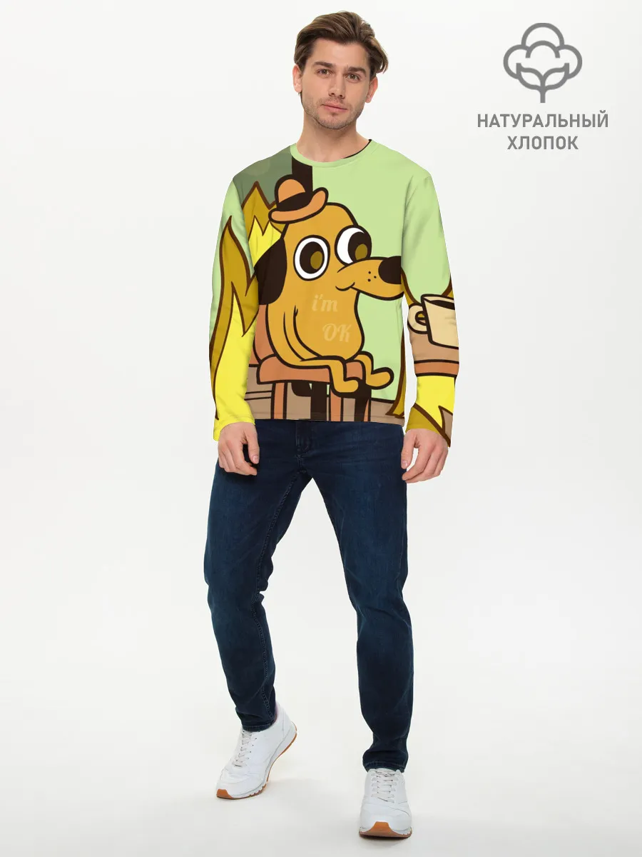 Мужской лонгслив базовый / This is fine