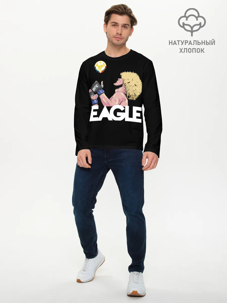 Мужской лонгслив базовый / Хабиб Нурмагамедов