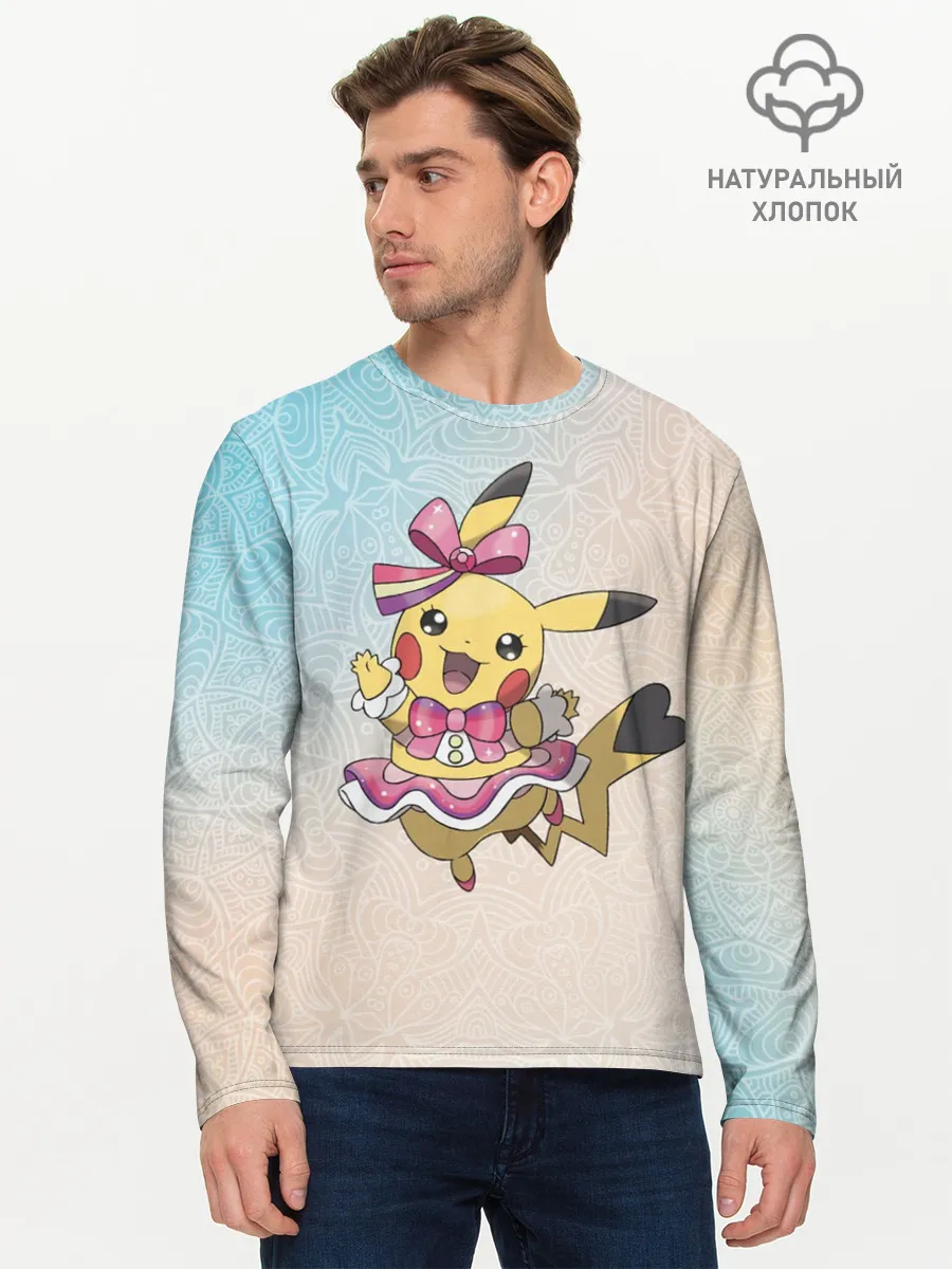 Мужской лонгслив базовый / Пикачу