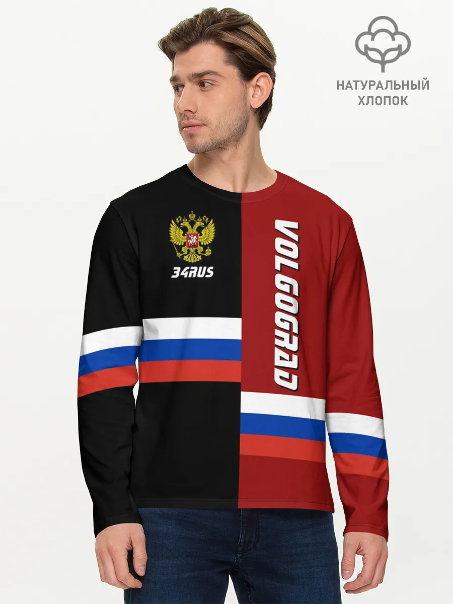 Мужской лонгслив базовый / VOLGOGRAD