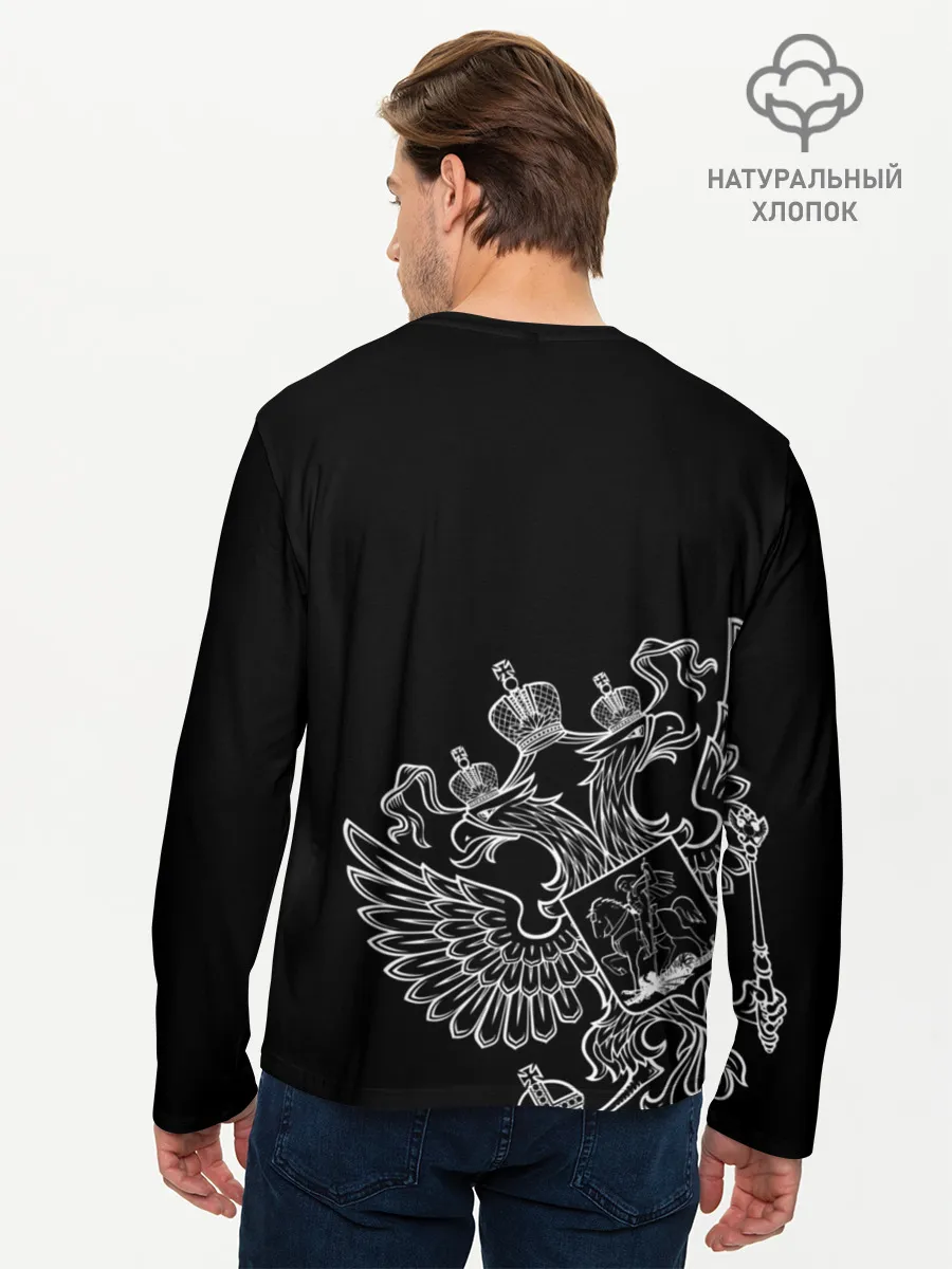 Мужской лонгслив базовый / Герб России