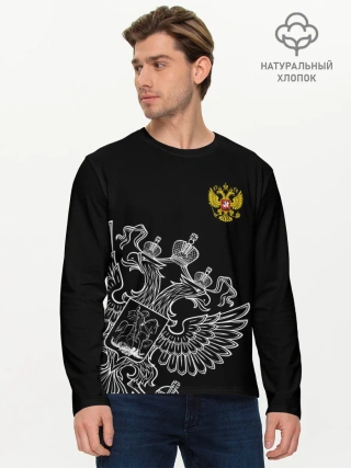 Мужской лонгслив базовый / Герб России