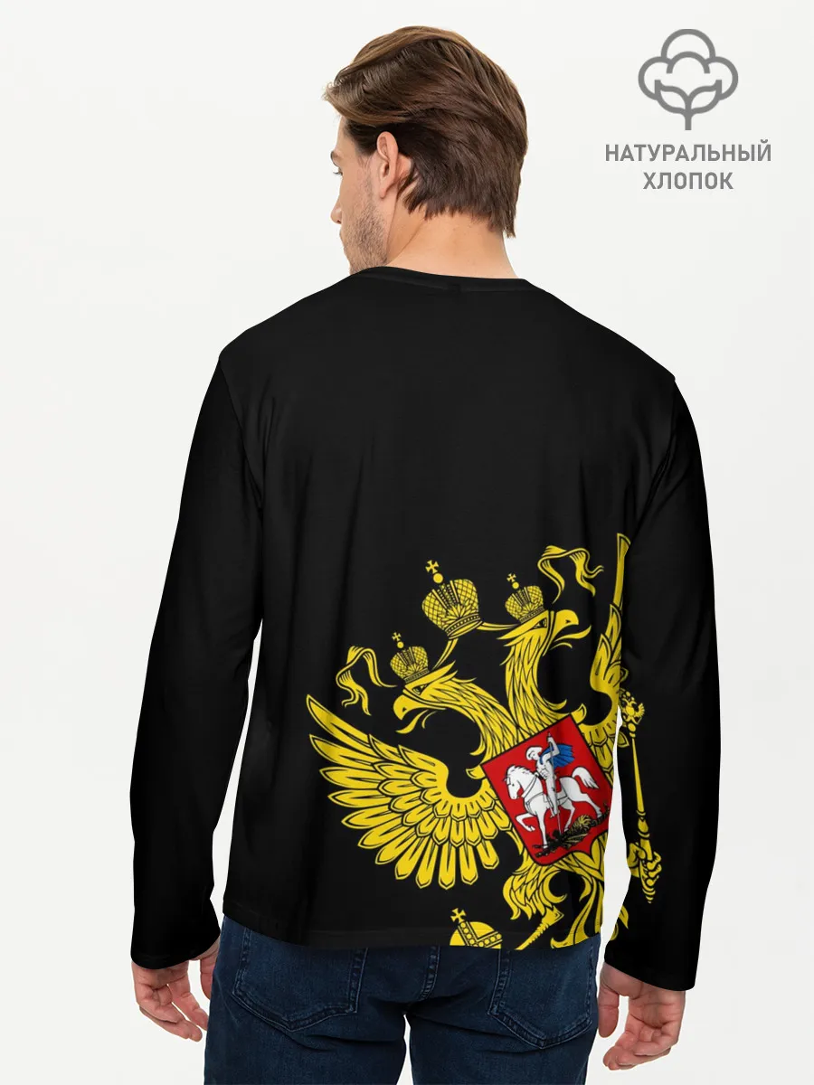 Мужской лонгслив базовый / Флаг и Герб России