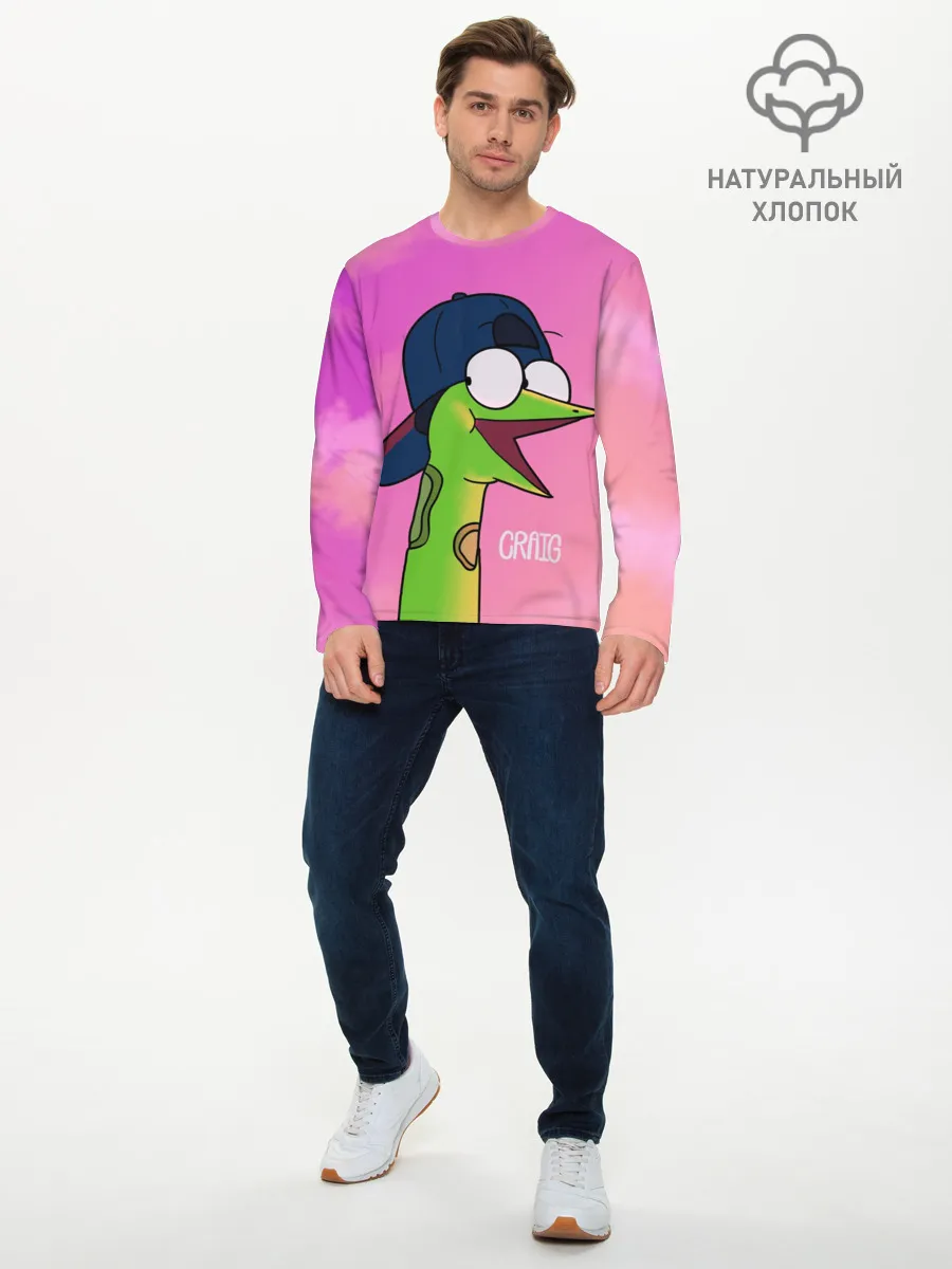 Мужской лонгслив базовый / Удав Крейг