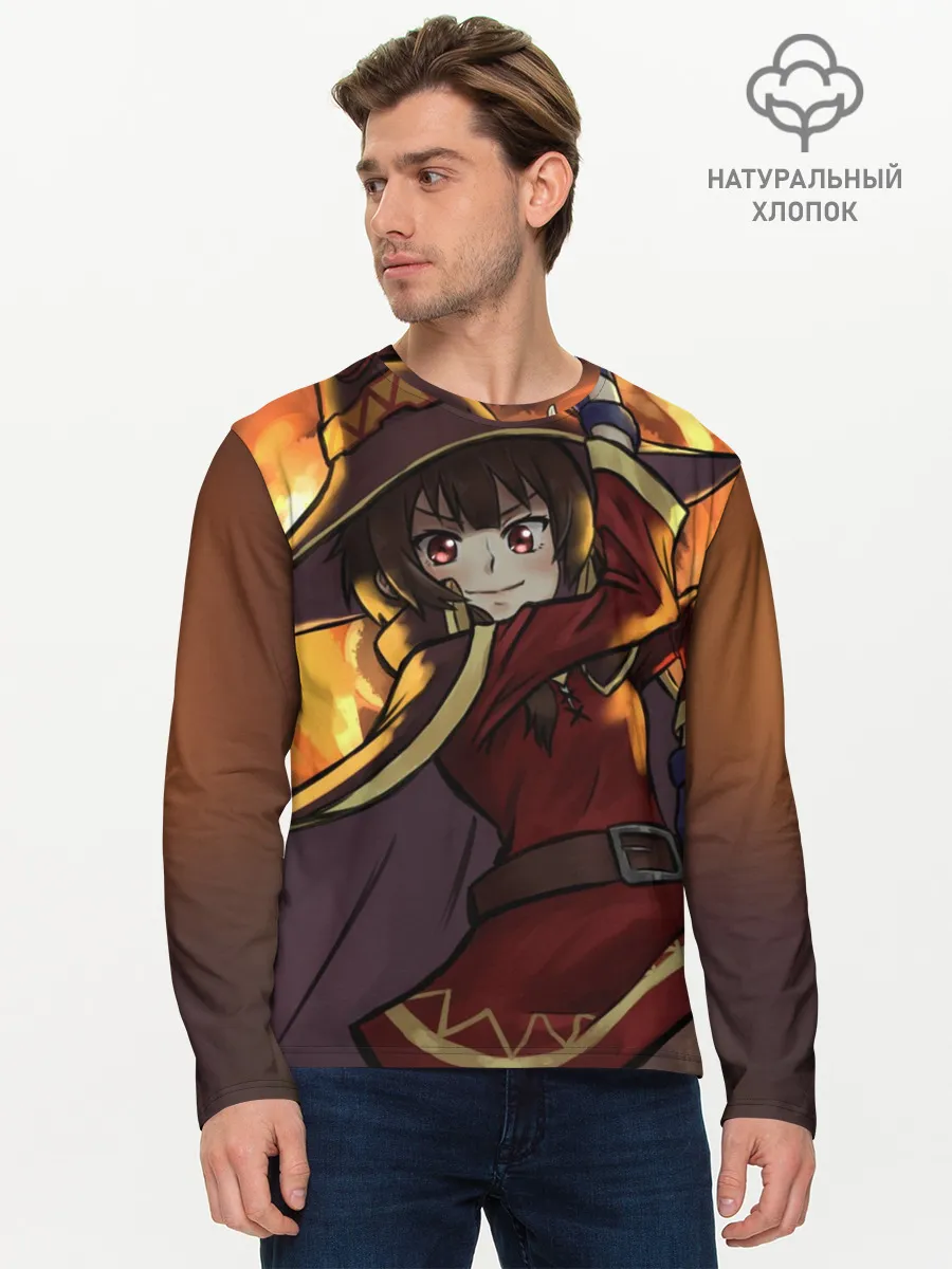 Мужской лонгслив базовый / Этот замечательный мир!