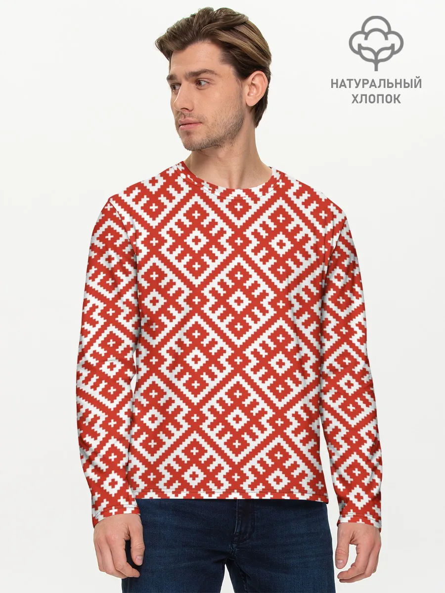 Мужской лонгслив базовый / Обережная Вышивка