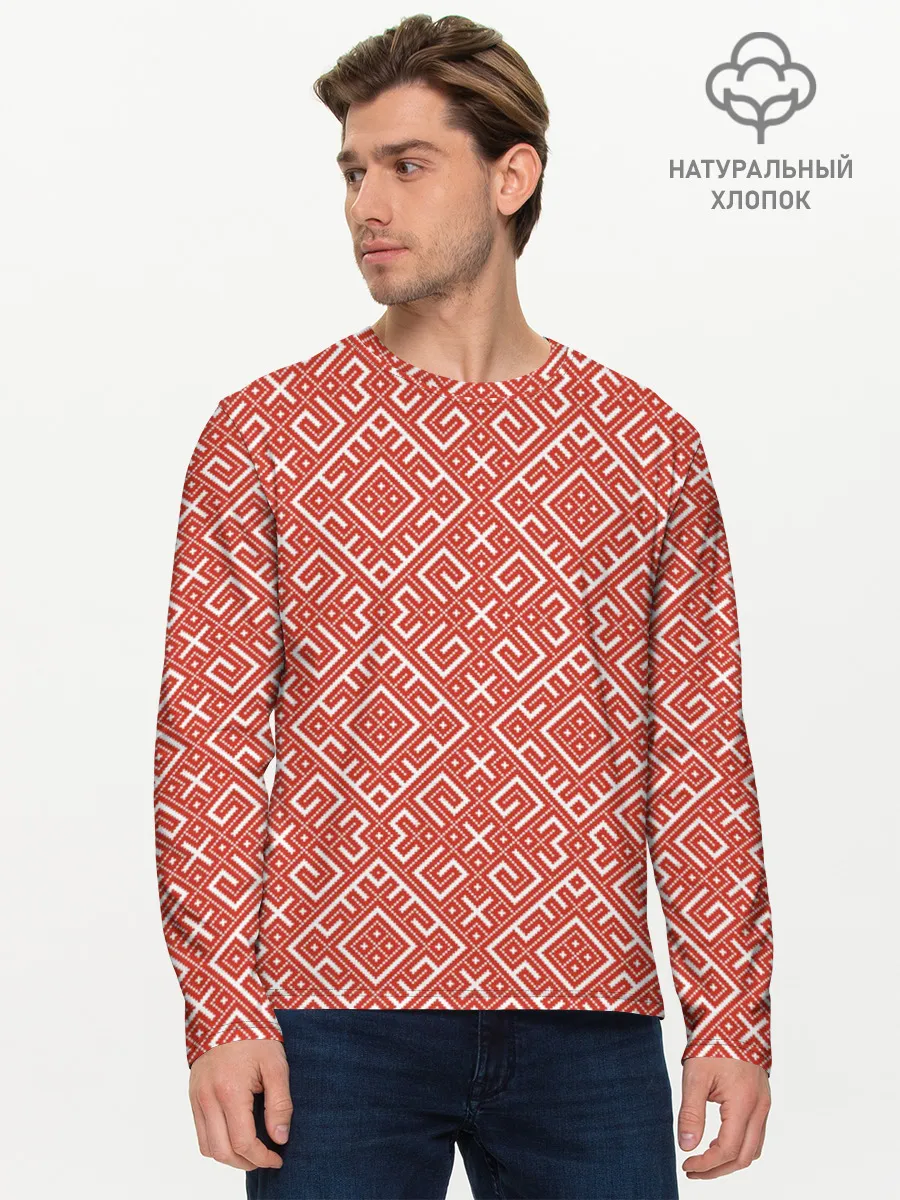 Мужской лонгслив базовый / Обережная Вышивка