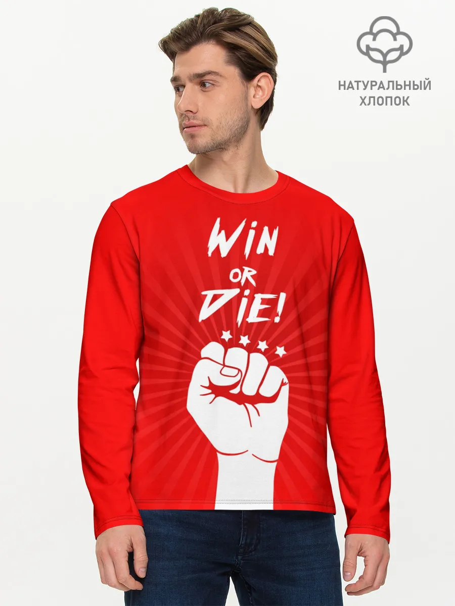 Мужской лонгслив базовый / Девиз победителя