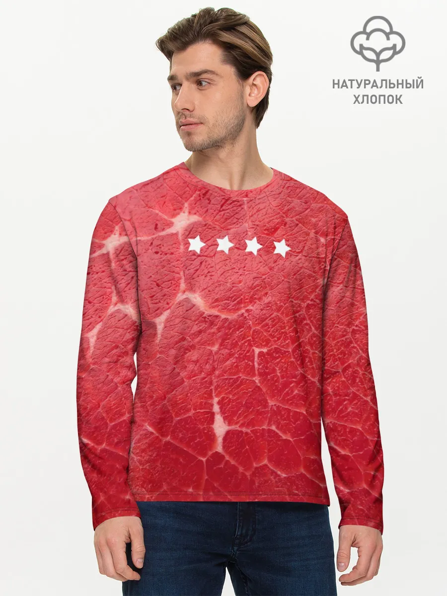 Мужской лонгслив базовый / Мясо 100%