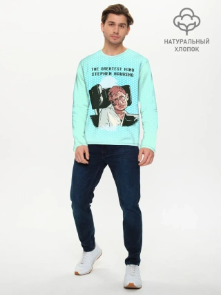 Мужской лонгслив базовый / Величайший разум