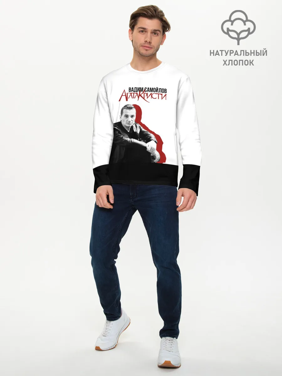 Мужской лонгслив базовый / Агата Кристи 7