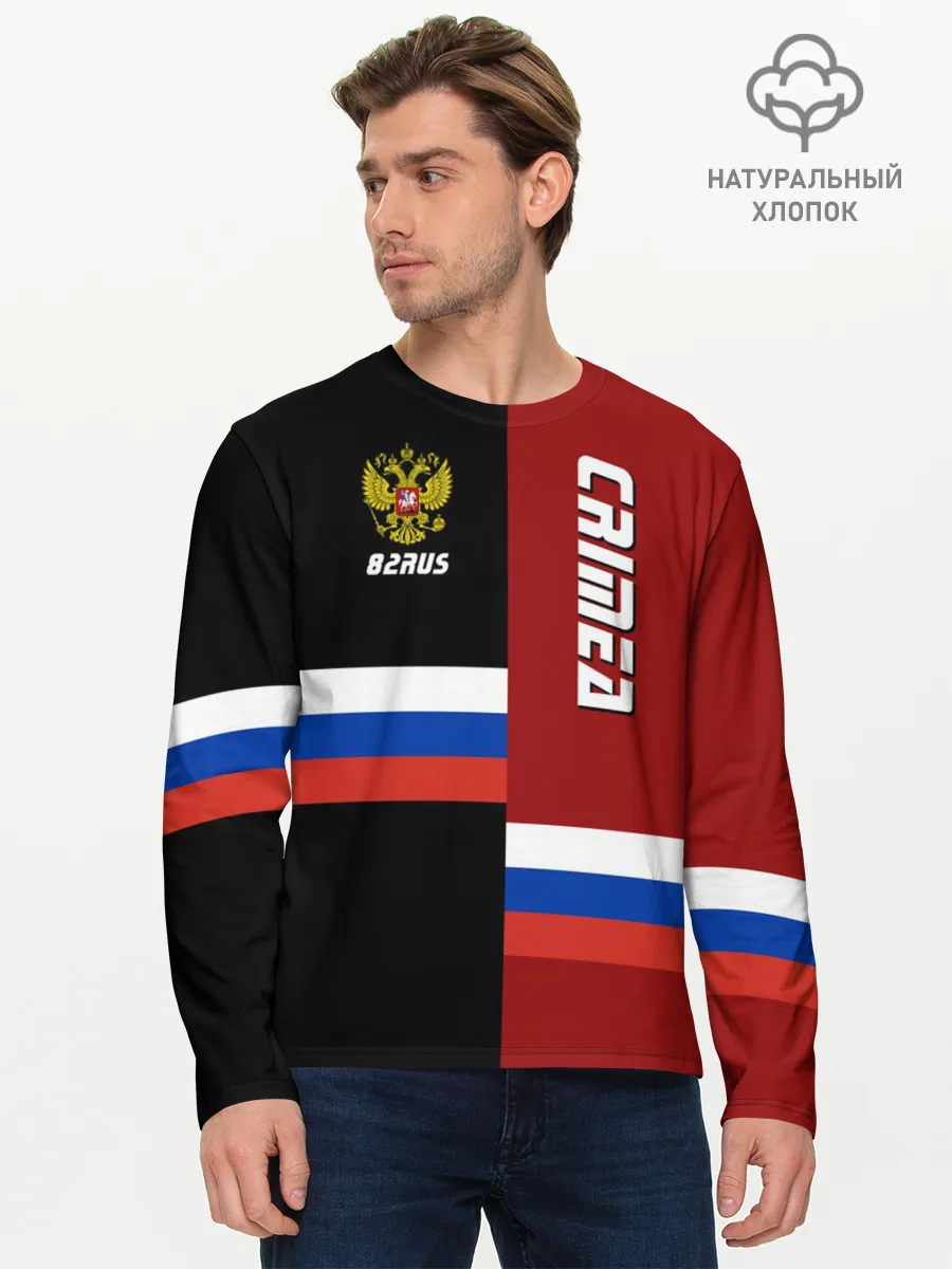 Мужской лонгслив базовый / Crimea