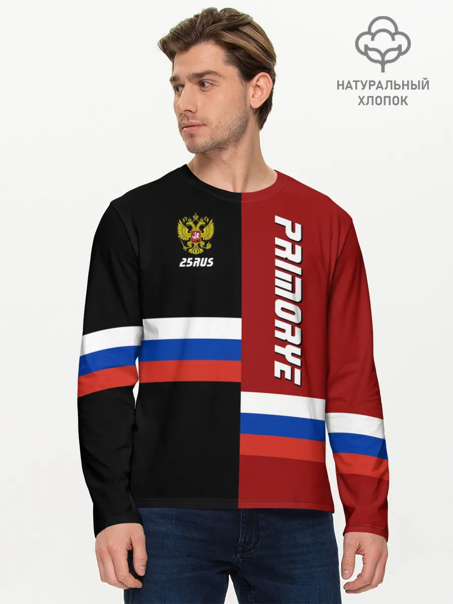 Мужской лонгслив базовый / PRIMORYE