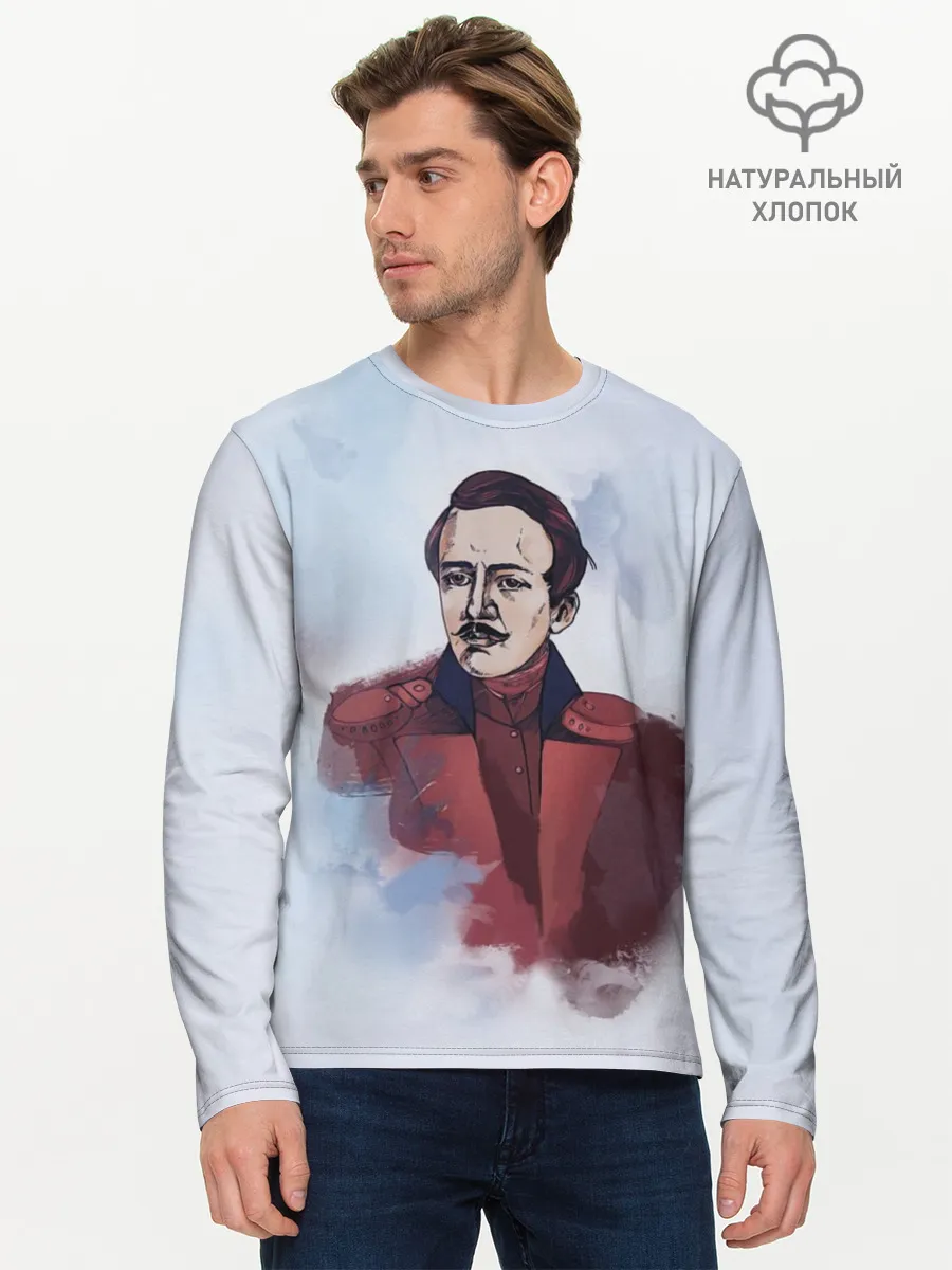 Мужской лонгслив базовый / Лермонтов Михаил