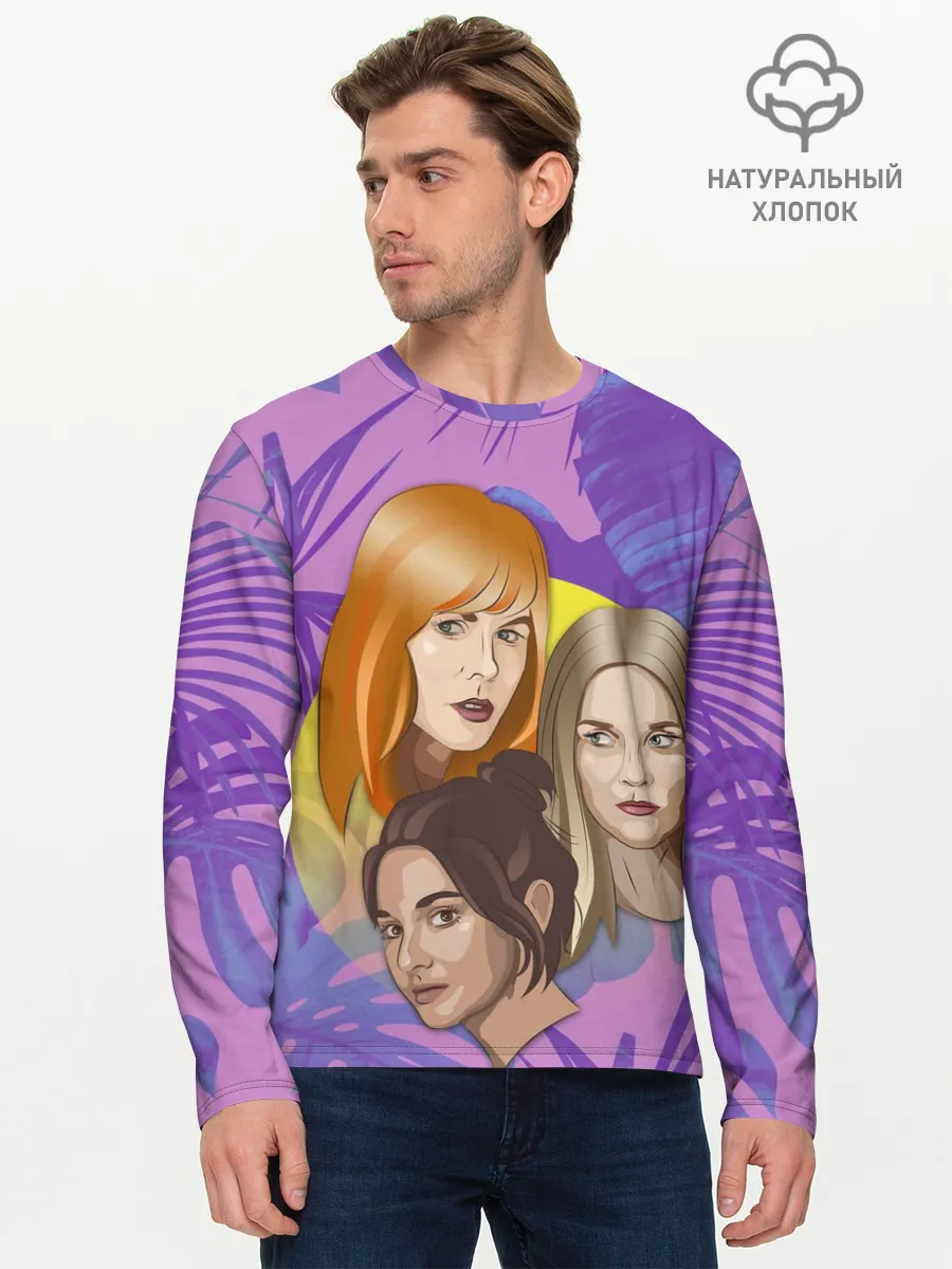 Мужской лонгслив базовый / Большая или маленькая ложь