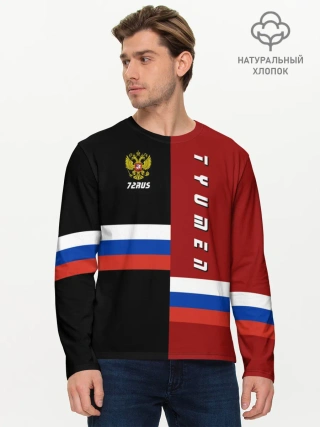 Мужской лонгслив базовый / TYUMEN
