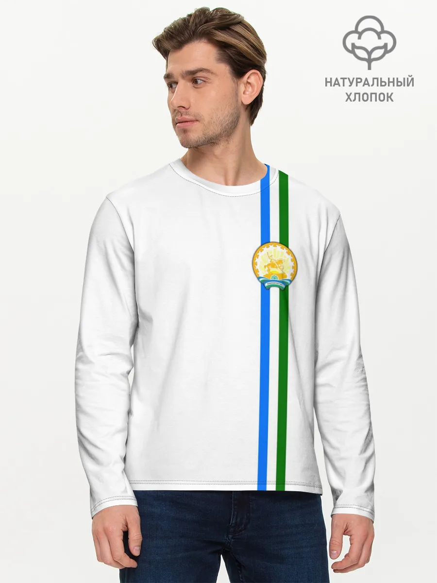 Мужской лонгслив базовый / Башкортостан
