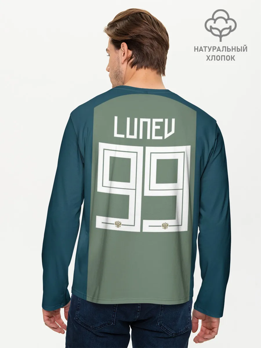 Мужской лонгслив базовый / Лунёв ЧМ 2018