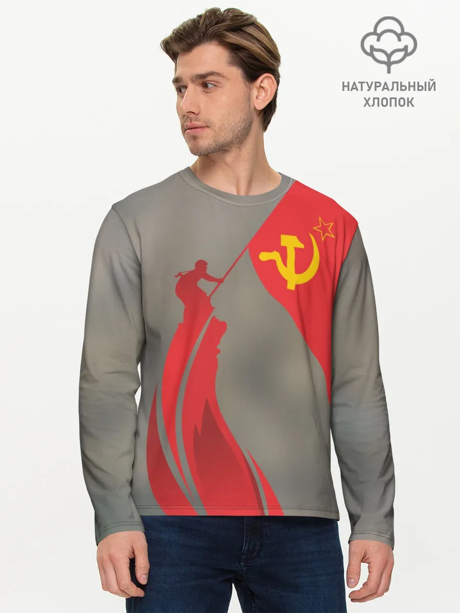 Мужской лонгслив базовый / День победы Рейхстаг