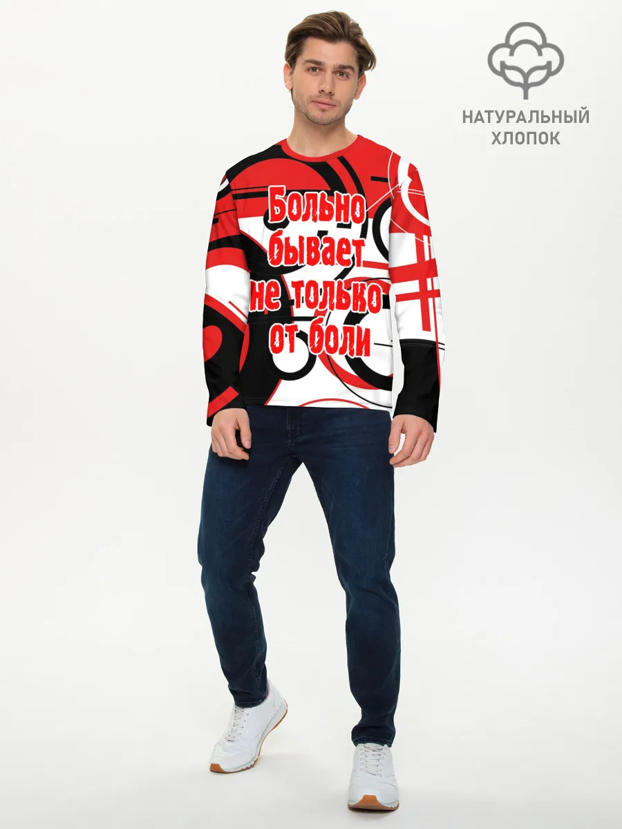 Мужской лонгслив базовый / Цитата Земфиры