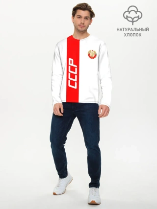 Мужской лонгслив базовый / СССР-white collection