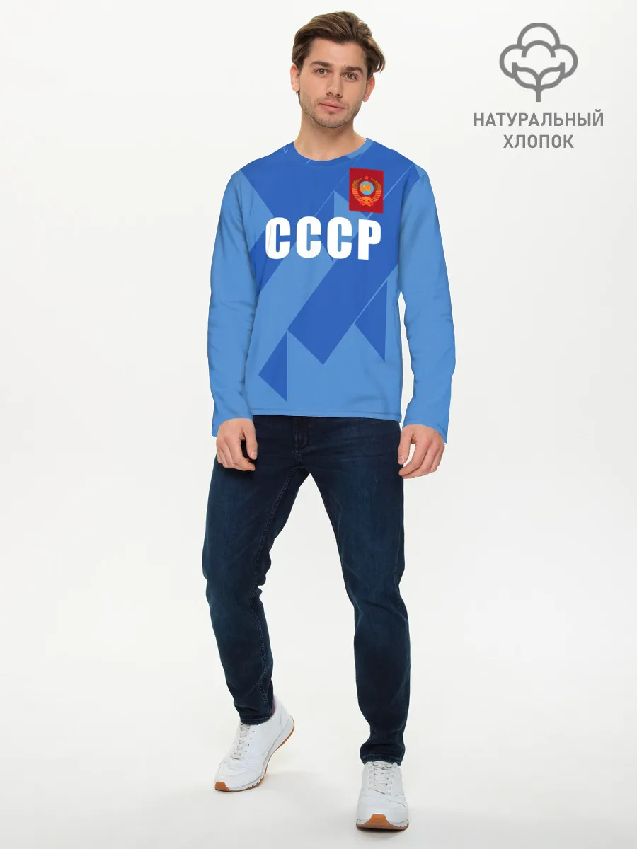 Мужской лонгслив базовый / Лев Яшин ретро