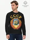 Мужской лонгслив базовый / Советский Союз