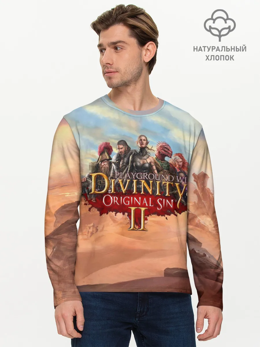 Мужской лонгслив базовый / Divinity