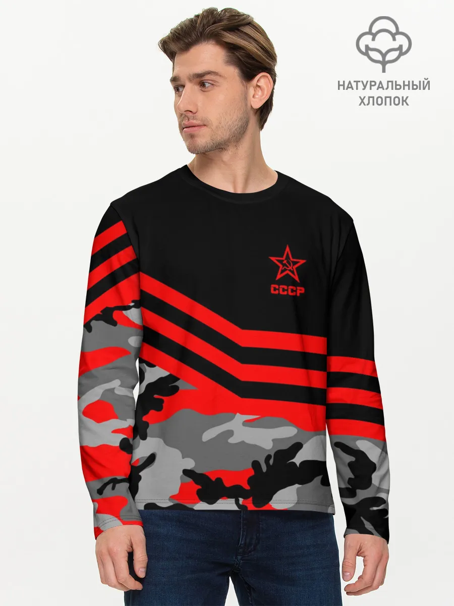 Мужской лонгслив базовый / Камуфляж СССР