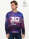 Мужской лонгслив базовый / 30 Seconds to Mars