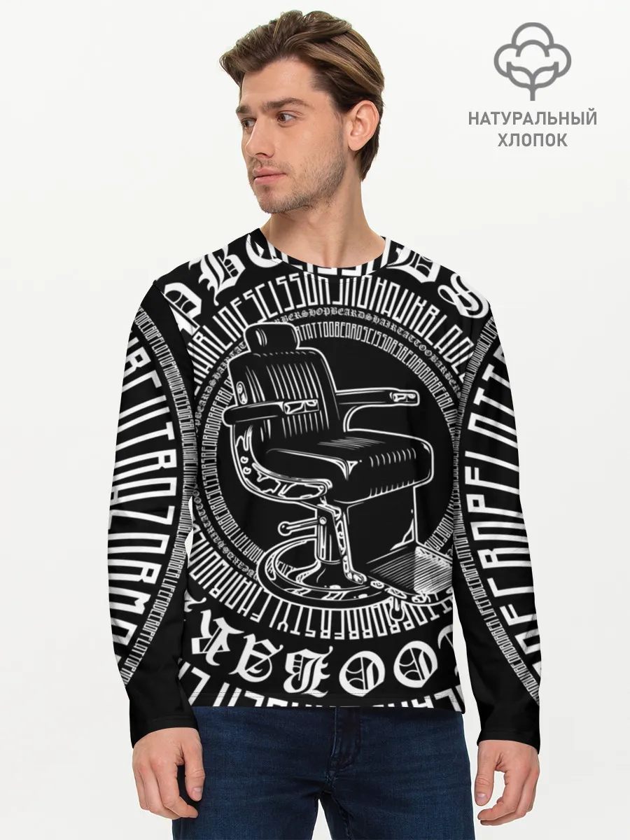 Мужской лонгслив базовый / Барбер Каллиграфия