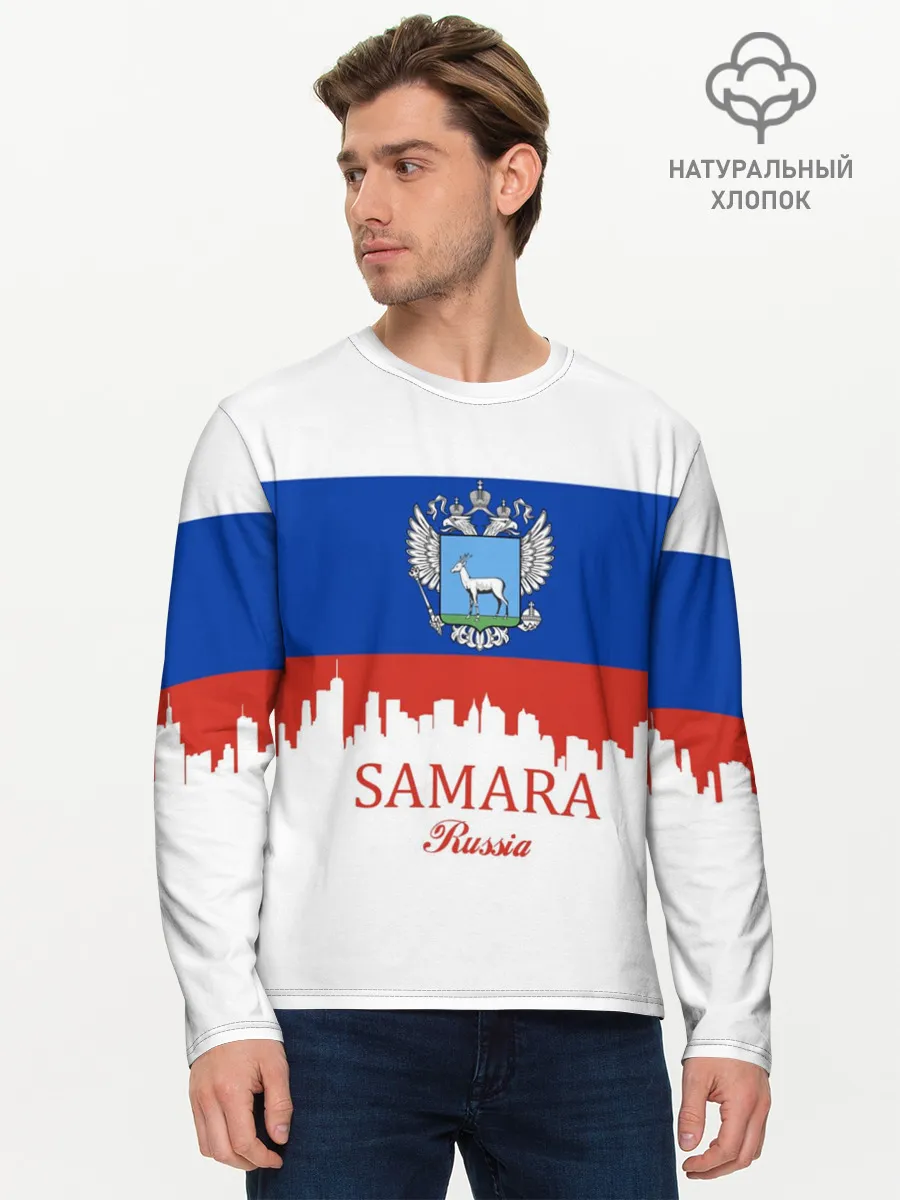 Мужской лонгслив базовый / SAMARA