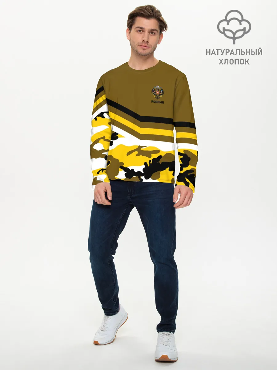 Мужской лонгслив базовый / Камуфляж Российская Империя