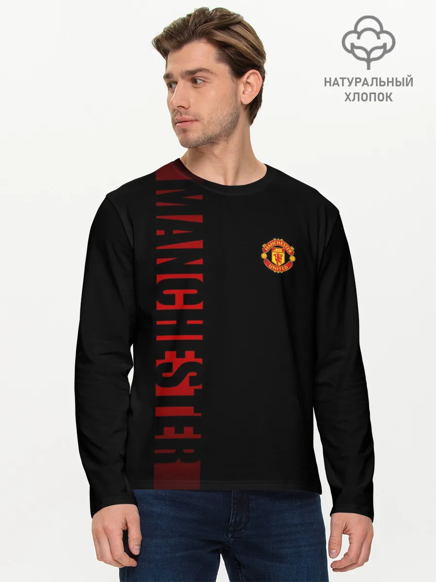 Мужской лонгслив базовый / F.C.M.U SPORT