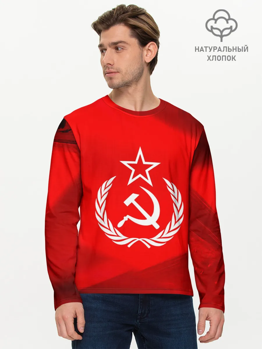 Мужской лонгслив базовый / СССР