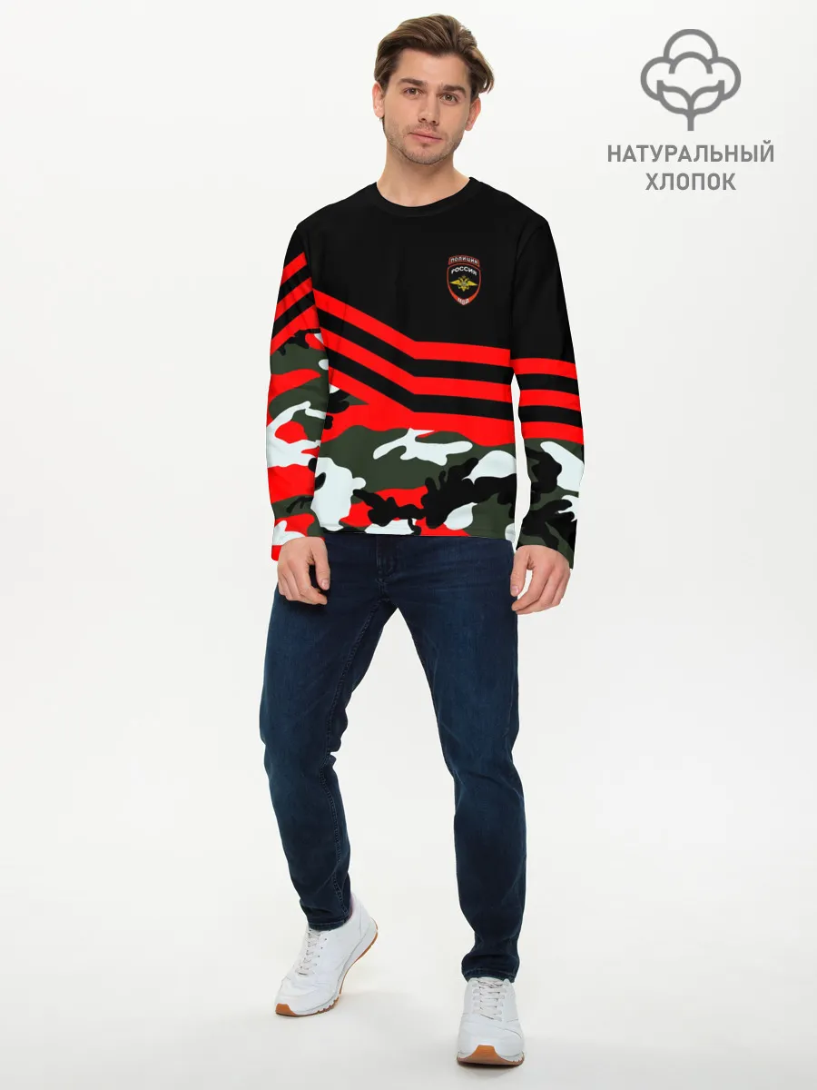 Мужской лонгслив базовый / Камуфляж Полиция