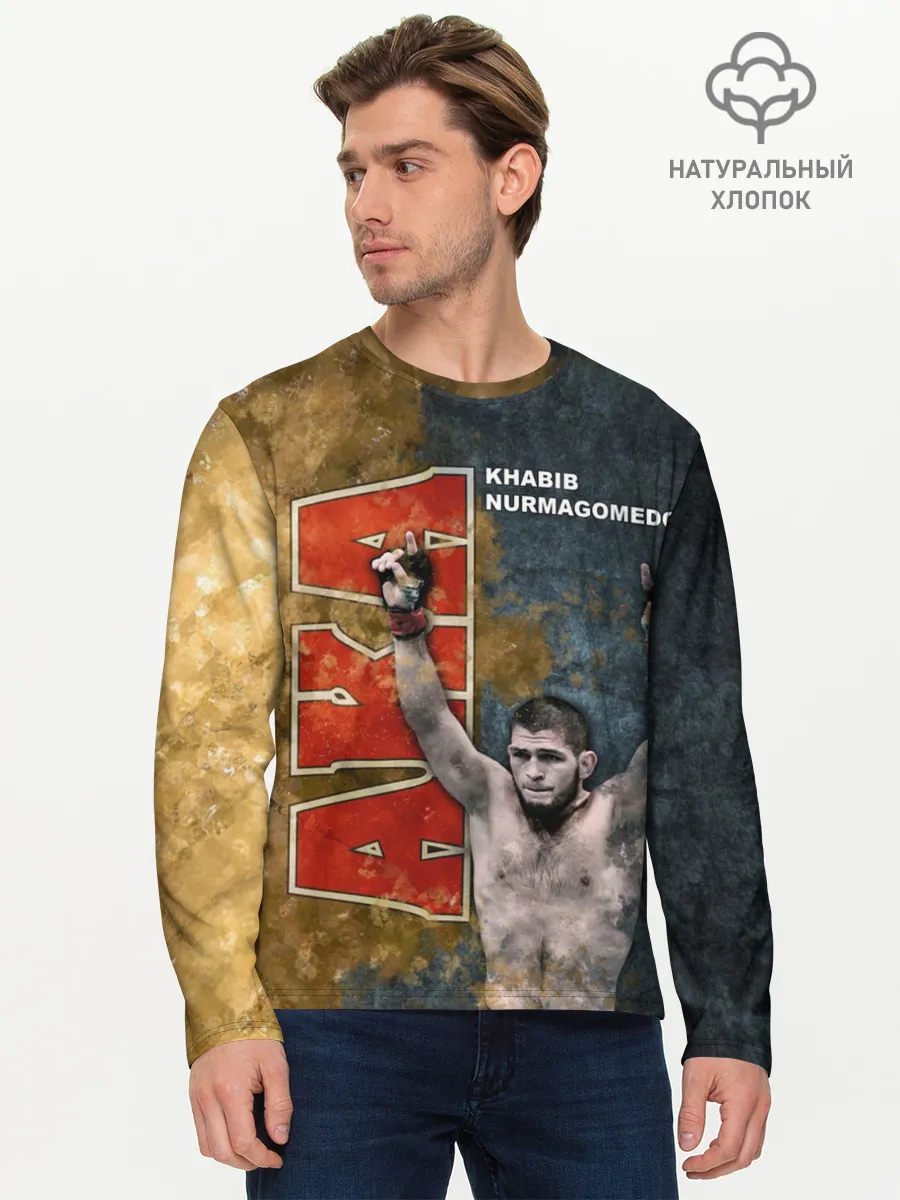 Мужской лонгслив базовый / Хабиб Нурмагомедов