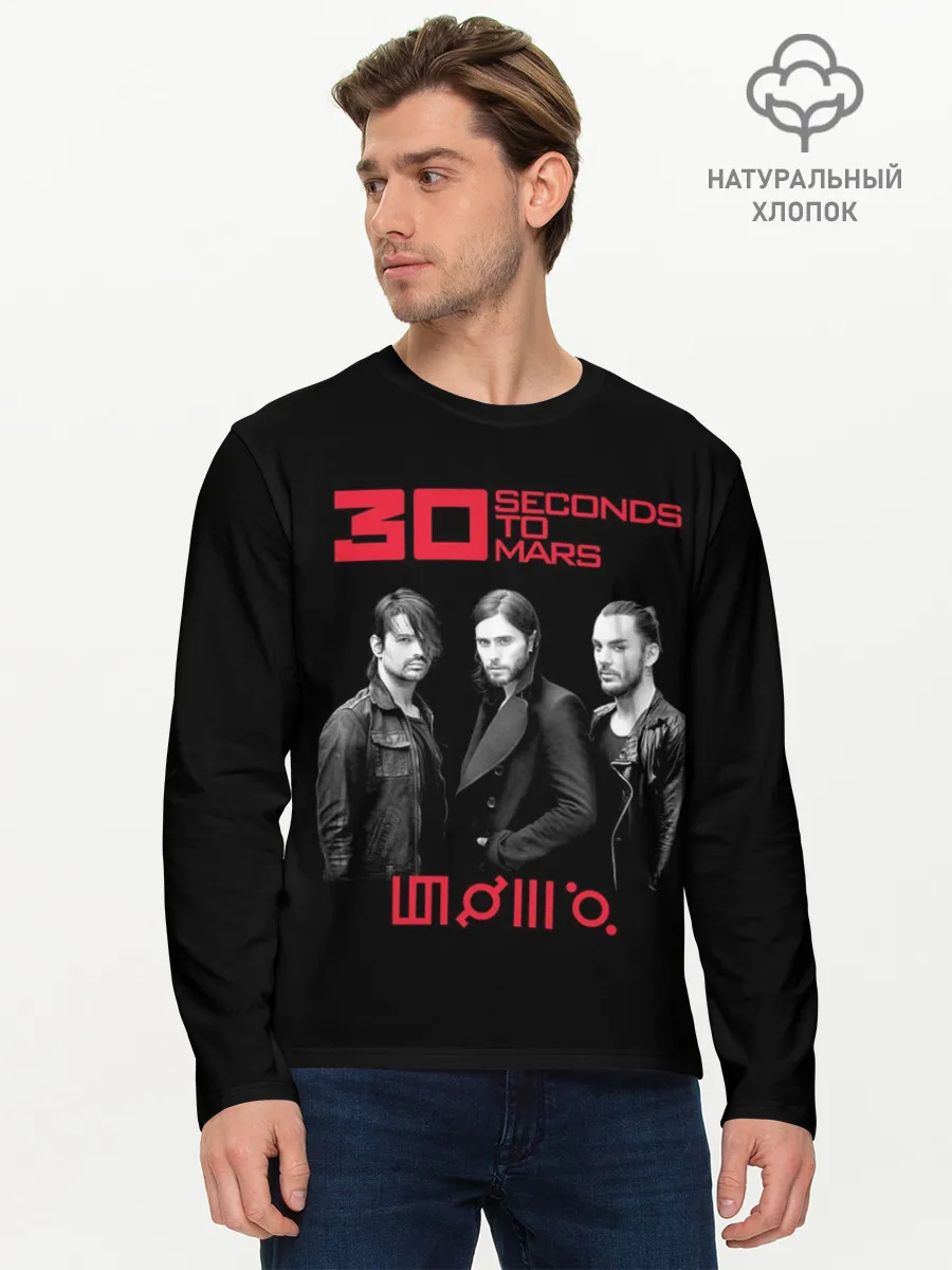 Мужской лонгслив базовый / 30 seconds to Mars